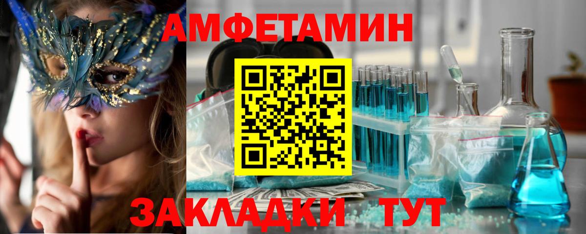 АМФ Premium Котельники