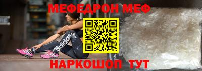 MESCALINE Кингисепп