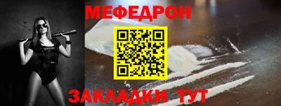 мет Кинель