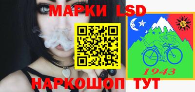 MESCALINE Кингисепп