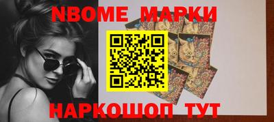 MESCALINE Кингисепп