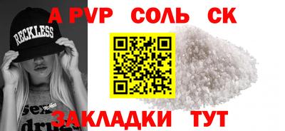 мет Кинель
