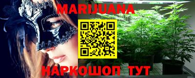 MESCALINE Кингисепп