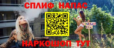 мет Кинель