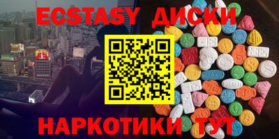 MESCALINE Кингисепп