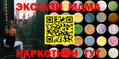 MESCALINE Кингисепп