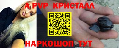 MESCALINE Кингисепп