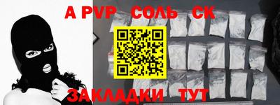 мет Кинель
