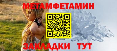 мет Кинель