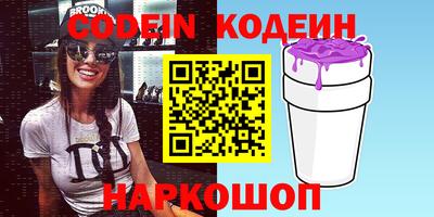 MESCALINE Кингисепп
