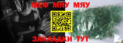 прущий лед Кимры
