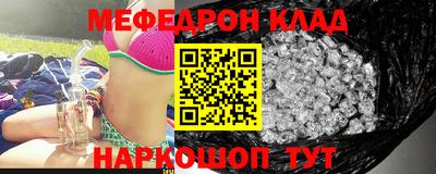MESCALINE Кингисепп