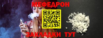 MESCALINE Кингисепп