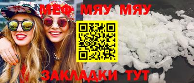 MESCALINE Кингисепп