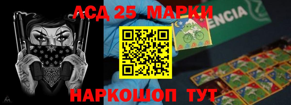 Лсд 25 экстази  Вход с VPN  Лсд 25 экстази кислота  Котельники  kraken ссылки  LSD-25 экстази кислота 