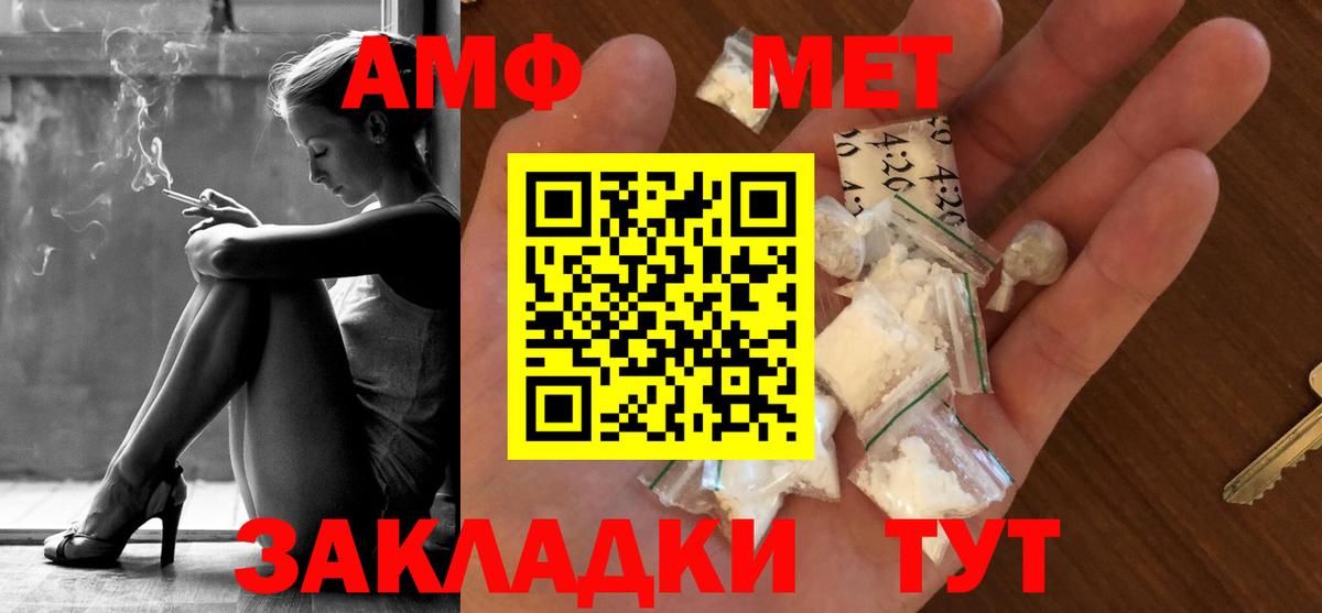 МЕТАМФЕТАМИН Декстрометамфетамин 99.9%  Вход с VPN  Котельники  МЕТАМФЕТАМИН Декстрометамфетамин 99.9% 